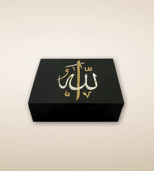 Allah Printed Handmade Wooden Black Box