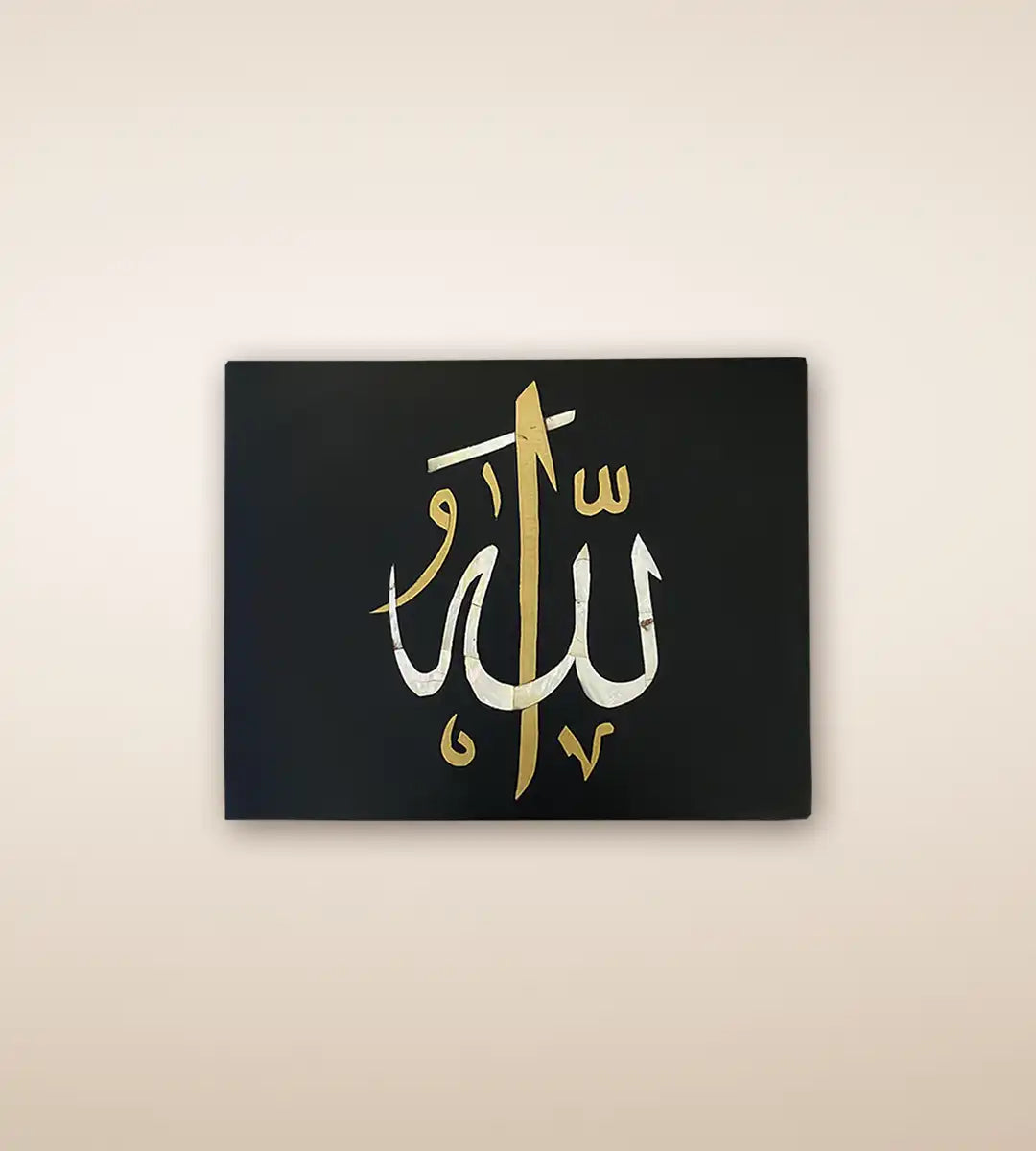 Allah Printed Handmade Wooden Black Box