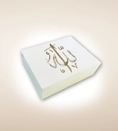 Allah Printed Handmade Wooden White Box