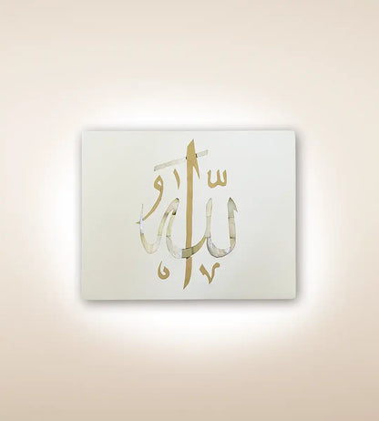 Allah Printed Handmade Wooden White Box