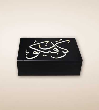 Black Kun Faya Kun Handmade Wooden Box