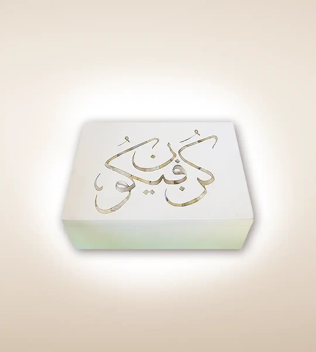 Pearl White Kun Faya Kun Printed Luxury Handmade Wooden Box